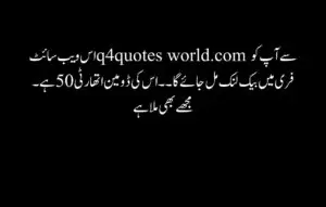 quote template 50149 1