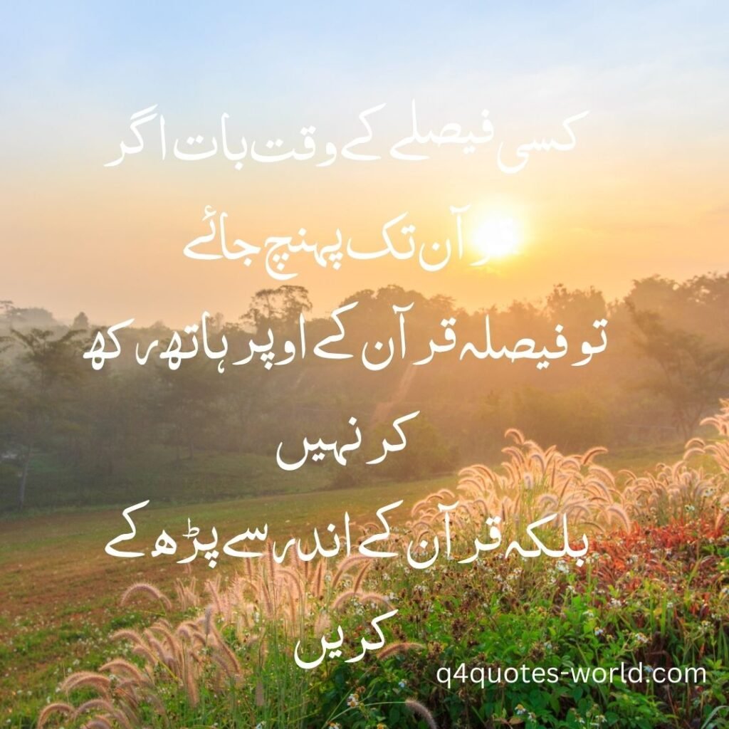Tanha Shayari: Exploring the Depths of Solitude Through Poetry 2 Tanha Shayari: Exploring the Depths of Solitude Through Poetry