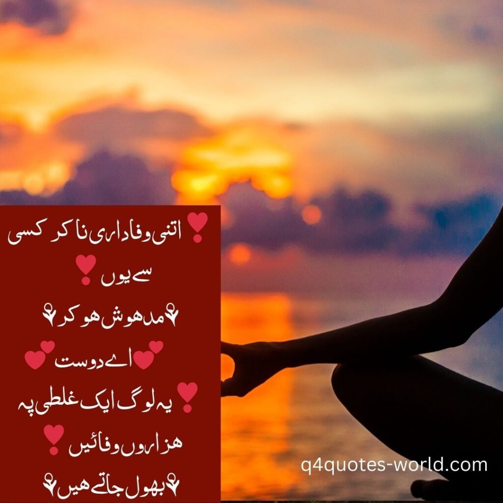 yoga shayari یوگا اور مراقبہ: ایک منفرد امتزاج 5 yoga shayari