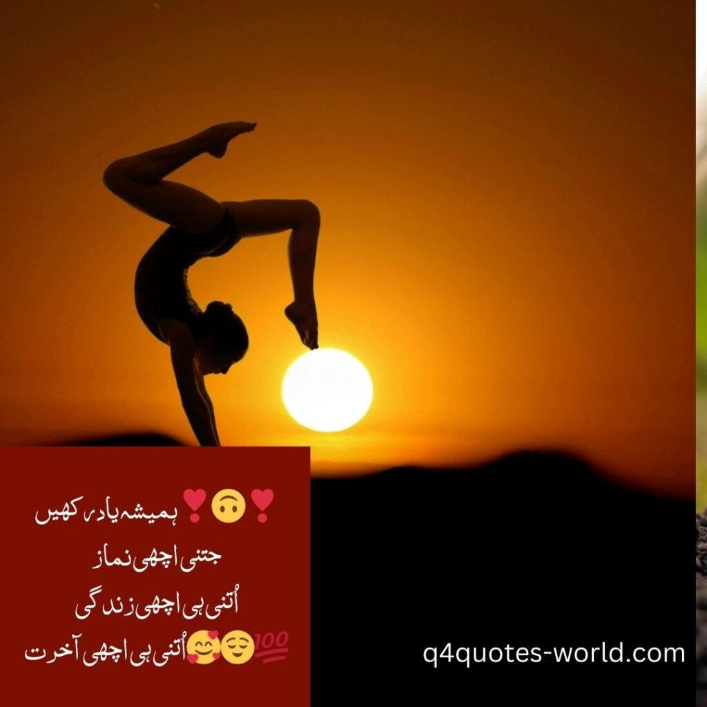 yoga shayari یوگا اور مراقبہ: ایک منفرد امتزاج 2 yoga shayari
