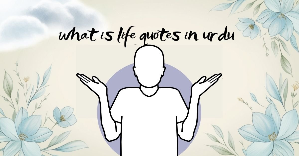 what is life quotes in urdu